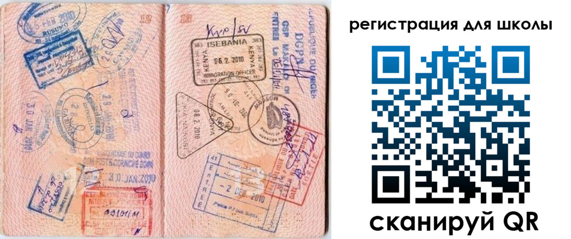 прописка иностранных граждан в Щёкино