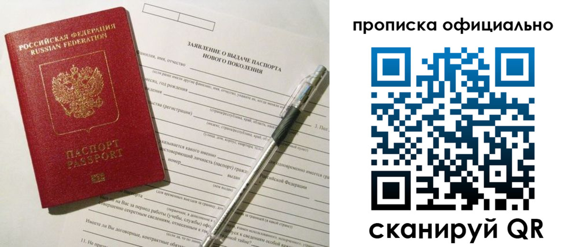 прописка иностранных граждан в Щёкино