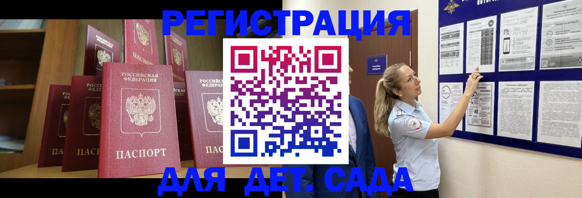 пропишу в квартире в Щёкино