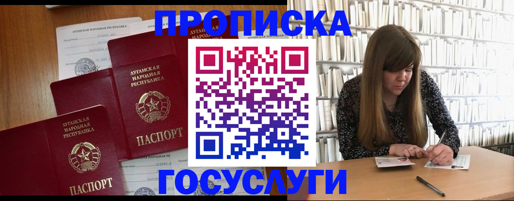 документы для поступления в школу в Щёкино