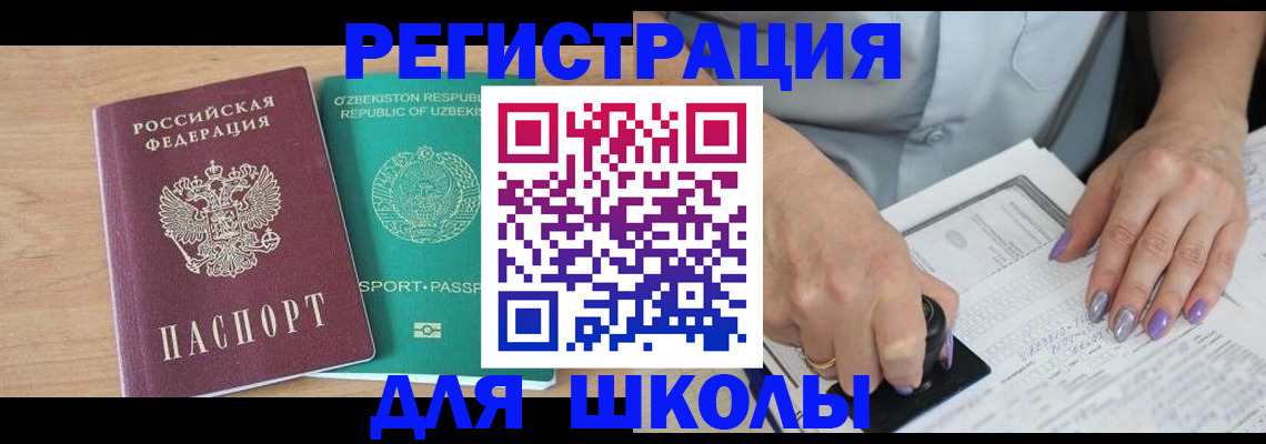 пропишу в квартире в Щёкино