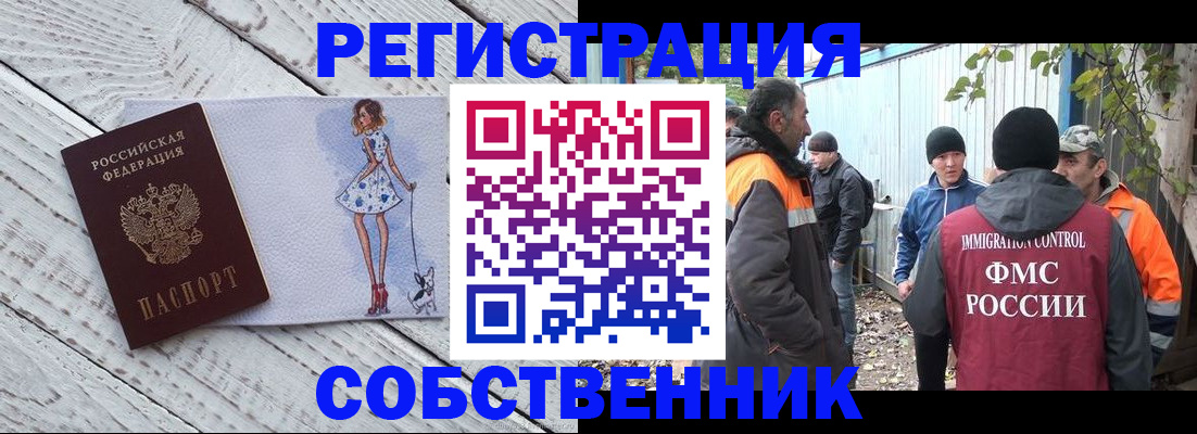 регистрация для дет. сада в Щёкино