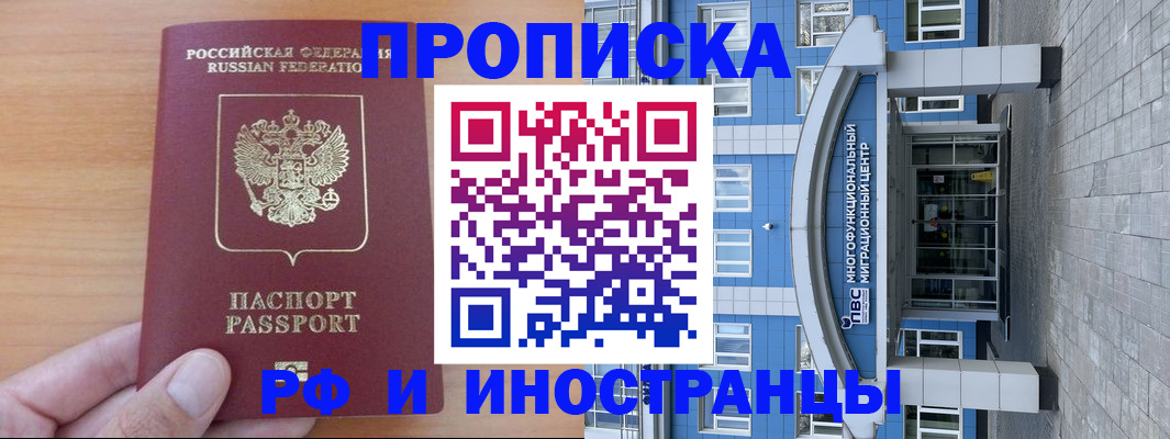 регистрация для дет. сада в Щёкино